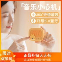 Cute cartoon wireless Bluetooth speaker portable mini small household car bass small sound girl