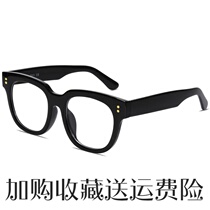 Anti-blue myopia frame female Korean version of Tide face small flat light glasses plain face big black frame mirror frame eye protection degree