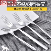 316 stainless steel public spoon dish household spoon set meal spoon clip fruit Western fork v spoon soup