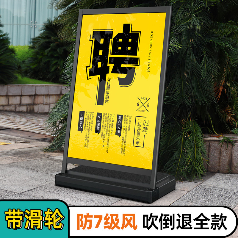  Outdoor Poster Rack Windproof Billboard Doorway Guide water card Advertising rack Stand Ground Floor Recruitment Show