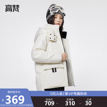 Gao Fan short down jacket women 2021 new winter small man casual white duck down explosive brand coat tide YJ