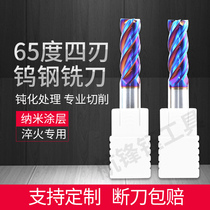 65 degree tungsten steel 4-blade carbide milling cutter blue nano-coating CNC cutter new other domestic Changzhou