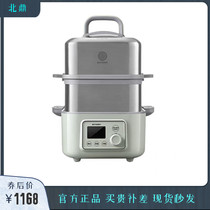 Beiding steaming stew pot electric steamer multi-functional household water-proof stew cup fully automatic appointment double-layer large capacity G56A