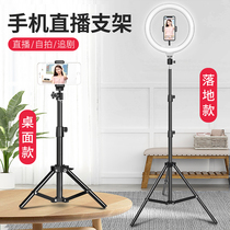 Mobile live broadcast stand Lazy bedside desktop shooting video tripod Floor-standing portable camera Triangle clip Lifting telescopic tablet support travel artifact Selfie special stabilizer vlog