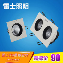 Rex lighting led grille spotlight bucket lamp square spotlight single head double head three head NLED541 542 543