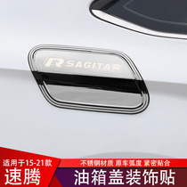 Special for 15-21 Sagitar Exterior Modification Stainless Steel Fuel Tank Cap Paste Fuel Port Decorative Protective Cover Sequins