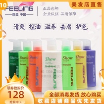 Japans Filing shampoo tea tree controlled oil nourishing and nourishing soft and refreshing cool mint ice to crumb