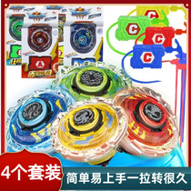 Alloy top upgrade Magic Battle Disc Transfer Lump Boy Pull Wire 5 Generations Children Toy Gift Cyclone Boy