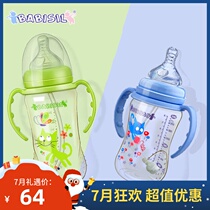 Belle Xin wide mouth diameter PPSU bottle Baby straw bottle Baby handle Drop-proof straw bottle pacifier