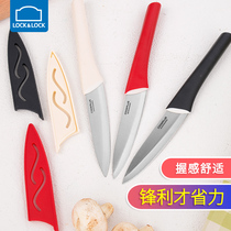  Lock lock lock multi-function knife Fruit knife Vegetable and fruit grater Melon and fruit knife Kitchen household peeler small knife