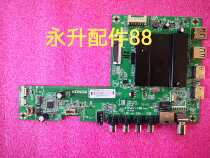 9 New original Konka G58U LED65R6000U motherboard 35022988 35021991 35023630 screen