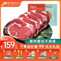 Enjoy the moment steak raw meat whole cut thick steak snowflake beef eye fresh black pepper sirloin childrens steak filet
