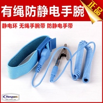 Rope anti-static bracelet anti-static wrist strap Electrostatic protection good assistant wired static bracelet