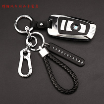 Car license plate keychain personality creative mens car key pendant Mobile phone number anti-loss key chain