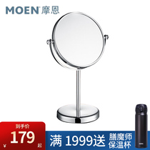 Moen makeup mirror Beauty Mirror desktop mirror vanity mirror double mirror Princess Mirror magnifying punch ACC9966