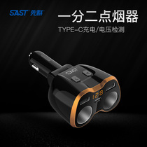 One drag three cigarette lighter transfer multi-purpose plug car power distribution multi-function conversion socket car charger