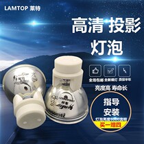 LAMTOP is suitable for Acer C1213 H5360 X1161a D303 X1213 projector bulb