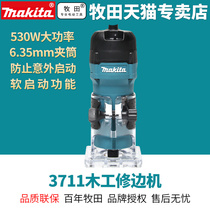 Makita trimming machine M3711 flip bakelite milling engraving Gong machine Aluminum-plastic plate slotting machine to prevent accidental start