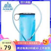 Onijie's outdoor drinking water bag portable folding large-capacity sports mountaineering and drinking water bag 1 5L 2L