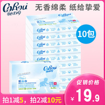 Kexin soft V9 baby paper 40 pumping 10 packs baby moisturizing soft paper towel for newborn portable facial tissue