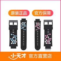 Original little genius phone watch strap charger y01y02y03z3 accessories personalized strap