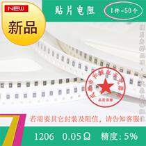 1206 SMD resistor 0 05gr Size:3 2*1 6mm Accuracy 5% (0 7 yuan 50 only)