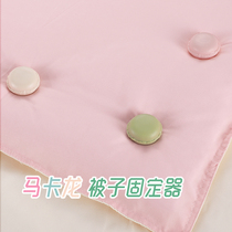 Quilt cover buckle holder cotton quilt anti-running household anti-puncture four-corner quilt quilt fixed bed sheet fixed buckle quilt