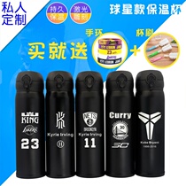 Kobe James Curry Sports Basketball Memorial Collection Stainless Steel custom water cup Thermos Mens Day gift