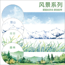 Alice Tea Will Hand Tent Adhesive Tape Split Up Test Eat Special Oil Sky Clouds Flowers sea Flowers Sea Construction of Scenery Adhesive Tape