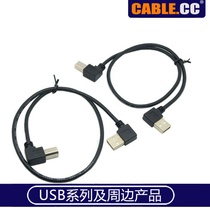USB 2 0 right bend to B male elbow 90 degrees hard disc case printer scanner line cablecc