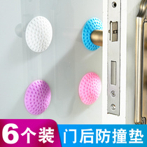 Door handle anti-collision mat Home door rear cushion mute sticker wall bed refrigerator anti-collision protection sticker