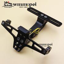 Motorcycle modification accessories MSx125 Huanglong 600 300 license plate frame adjustable license plate frame rear plate frame