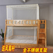 Childrens double mother and child bed upper and lower bunk trapezoidal stainless steel square student mosquito net 1 1 meter mother and child bed mosquito net 1 5