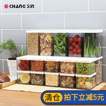 South Korea imported refrigerator sealed box kitchen food storage box fresh box sealed moisture-proof food storage box