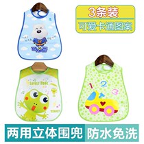 Baby Eating Surrounding Hood Ultra Soft Big Child Round Mouth Waterproof Meal Pocket Large Multifunction Kindergarten Baby Containment Mouth