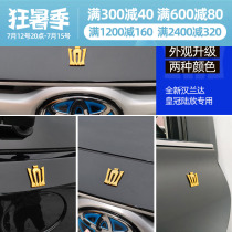 Applicable 22 Toyota Hananda body logo Auto tail label Crown land release change Decorative Accessories Side Mark