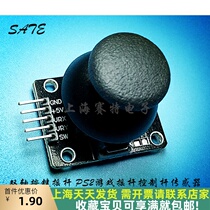 Game Rocker Control Lever Sensor Biaxial Press Key KY-023 Electronic Building Block Module Compatible PS2 UNO