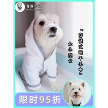 Pooch Speed Dry Water Absorbent Dry Wool Towels Bath Quick Dry Supplies Bathrobe Sleeping Robes Long Hair Small Large Canines Universal
