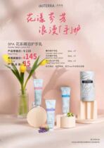 Multitrey Floras Essential Oils Patron Cream Lavender Ilan Geranium