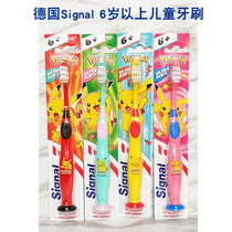 Germany Jie Nuo imported Signal toothbrush Children over 6 years old cartoon with suction cup multi-color optional stand