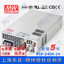 RSP-2400-24 Taiwan Mingwei 2400W24V high power switching power supply 100A adjustable voltage can be connected in parallel