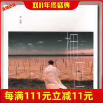 There is a micro-bump in the border that is not serious. Take photos. Zhang Xinzhe holds Heng Zhengwang CD.