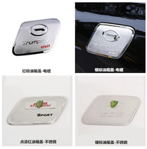 Dedicated to Guangqi Chuanqi gs8 oil case cover sticker Decorative Sticker Oil Case Cover Decoration Special Patch Transfer Qi gs8 Retrofit