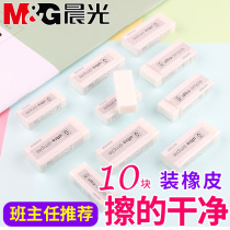 Chenguang excellent product less chip eraser art high quality sketch with student painting eraser clean like skin wipe strong 10