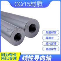 High-precision g6 quenching guide shaft both ends of the internal thread SFJW50-100-M20-N20 Hard chrome plated PSFJW50