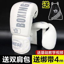 Boxing gloves adult professional training Boxing Men and women Sanda sandbag fighting gloves Muay Thai fighting childrens boxing kit