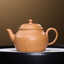 (Close to the people good pot)Li Ke Mengchen pot original mine mud Yixing Purple Sand pot tea pot sketch 120cc