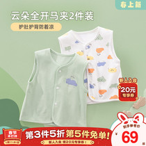Rabbis official flagship spring and autumn baby cotton vest baby children girls boys keep warm inner wear cotton vest