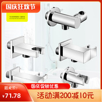 All copper chrome-plated concealed wall shower shower hand-held shower seat outlet wall seat integrated water split seat