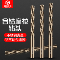 Steel extension cobalt twist drill woodworking stainless steel perforated drill bit straight handle extended large straight handle drill twist drill set